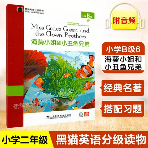 海葵书 新人首单立减十元 22年1月 淘宝海外