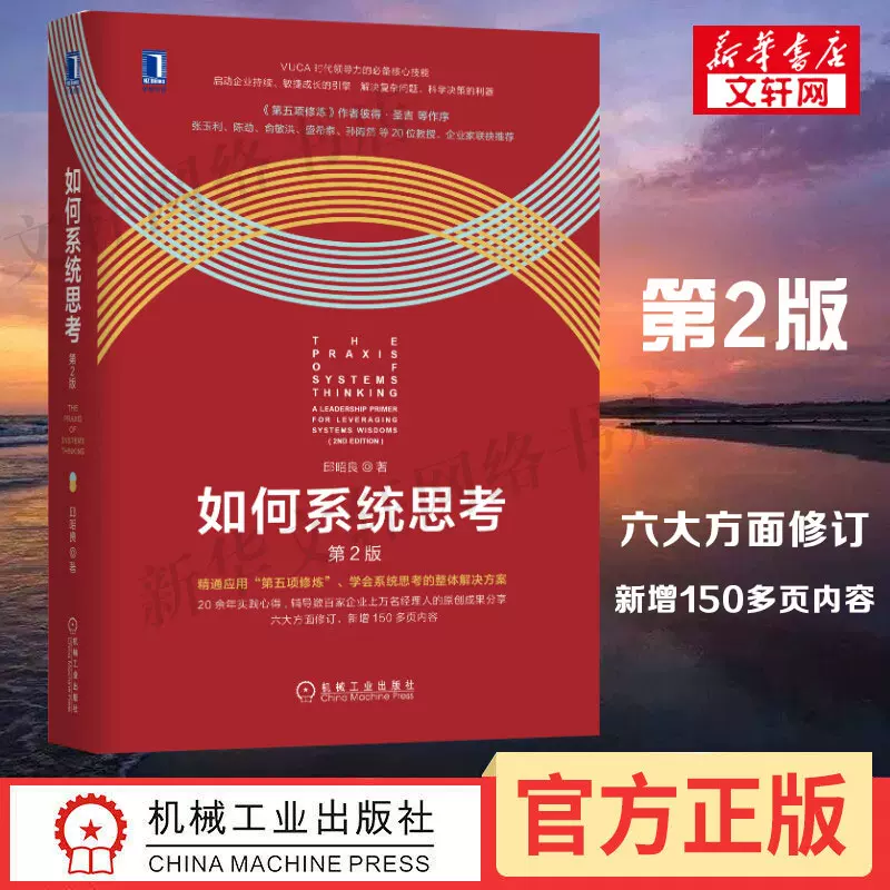 第五项修炼 新人首单立减十元 2021年10月 淘宝海外