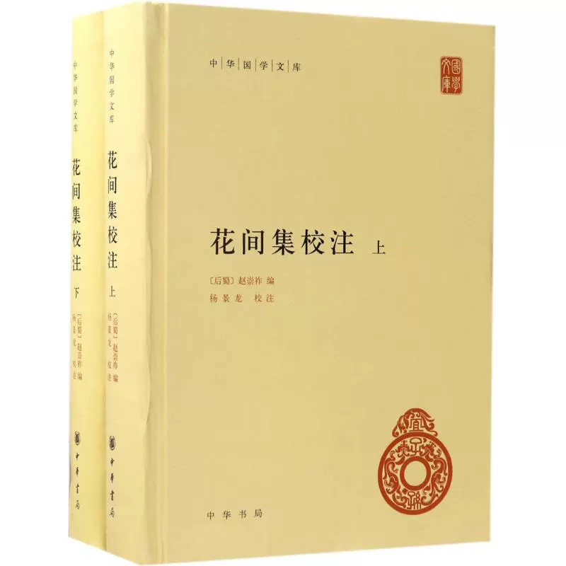 中华龙网 新人首单立减十元 2021年12月 淘宝海外