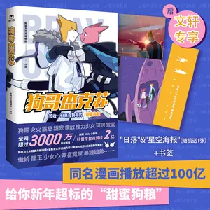 怪力少女 新人首单立减十元 22年6月 淘宝海外
