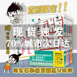 重版出来漫画 新人首单立减十元 22年9月 淘宝海外