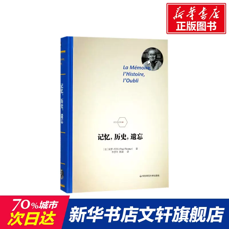 陈颖 新人首单立减十元 2021年12月 淘宝海外