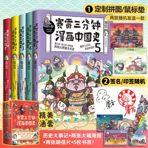 塞雷5 新人首单立减十元 22年8月 淘宝海外