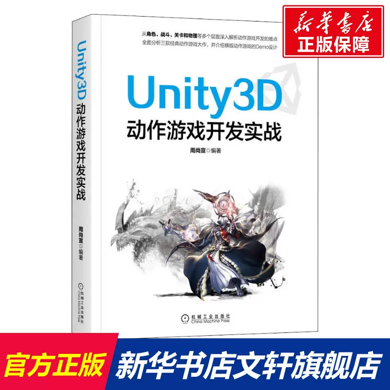 3d动作人物-新人首单立减十元-2021年11月淘宝海外