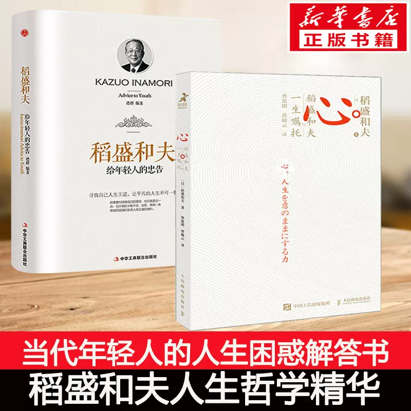 决策与人生 新人首单立减十元 2021年12月 淘宝海外