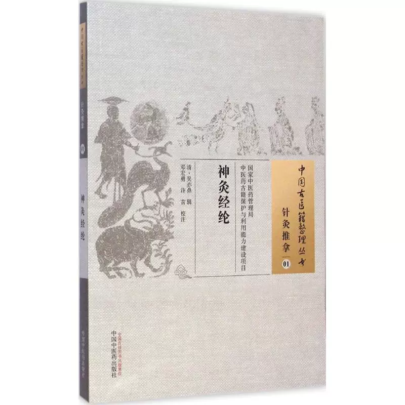 神的经纶 新人首单立减十元 2021年11月 淘宝海外