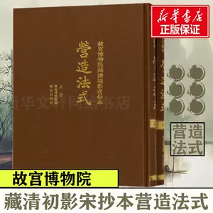 故宮藏影正版- Top 100件故宮藏影正版- 2023年11月更新- Taobao