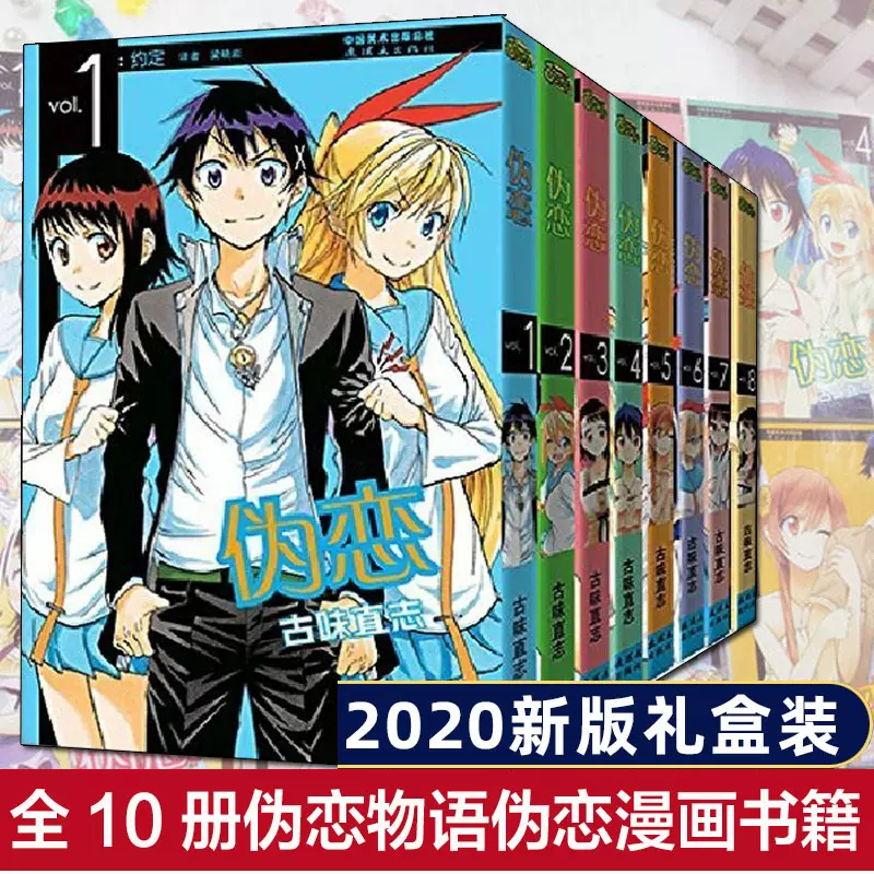 漫画言情 新人首单立减十元 21年12月 淘宝海外