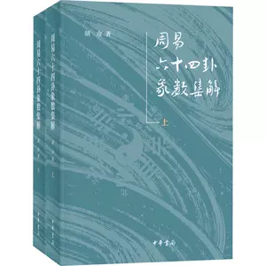 全品半額 - ▫ 祝 儀 盆 ( 象彦) - 日本 直営 店:1384円 - ブランド