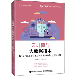 Linux雲計算 新人首單立減十元 22年7月 淘寶海外 Linux雲計算 新人首單立減十元 22年7月 淘寶海外