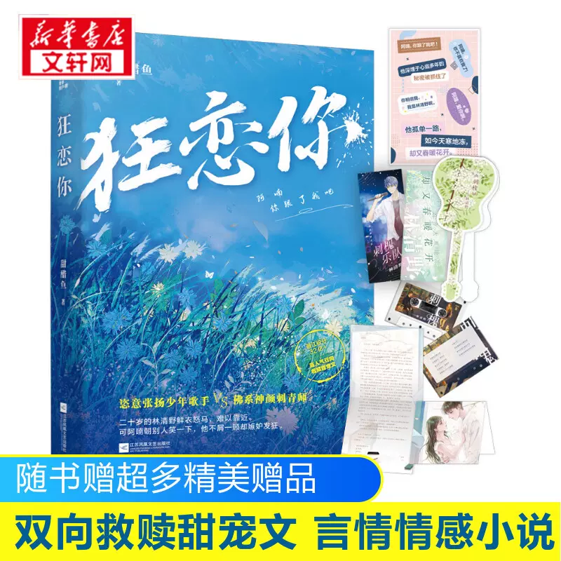 情信 新人首单立减十元 21年11月 淘宝海外