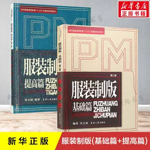 裁缝基础 新人首单立减十元 22年3月 淘宝海外