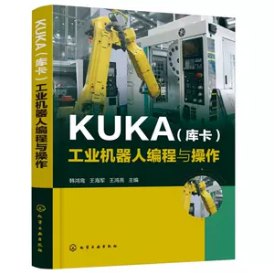 Kuka 118267机器人-上海壹侨国际贸易有限公司手机版