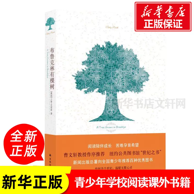 中学英文课本 新人首单立减十元 21年11月 淘宝海外