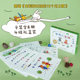 Guli and Gula (8 volumes in total) Children's picture book first -year second grade elementary school students reading teachers recommending kindergarten Extraordinary books for elementary school students and children's bedtime story