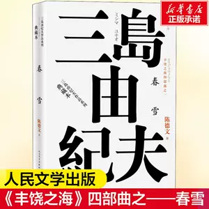 日本书纪-新人首单立减十元-2022年5月|淘宝海外