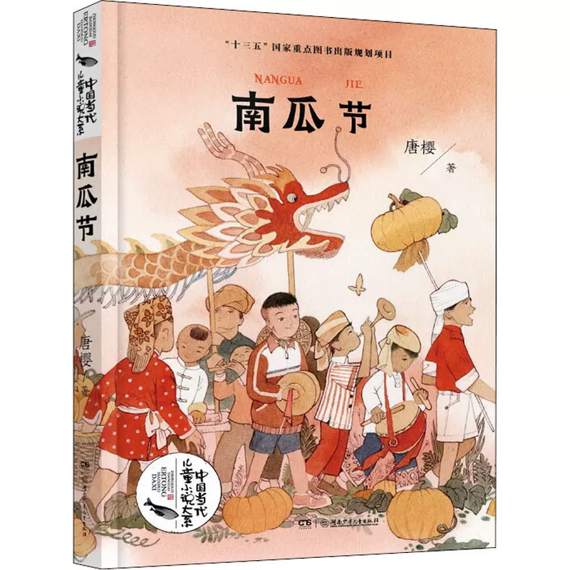 瓜唐 新人首单立减十元 21年11月 淘宝海外