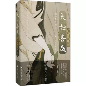 善哉善哉 Top 600件善哉善哉 22年11月更新 Taobao