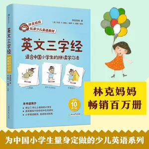 小学生英文法 新人首单立减十元 22年3月 淘宝海外