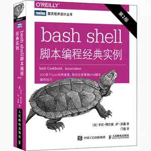 Bash 新人首单立减十元 22年10月 淘宝海外