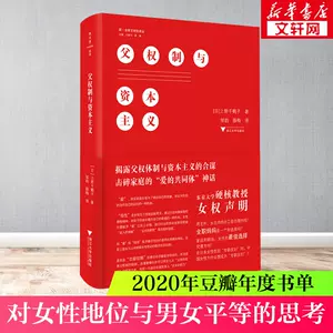 东京文化- Top 500件东京文化- 2024年2月更新- Taobao