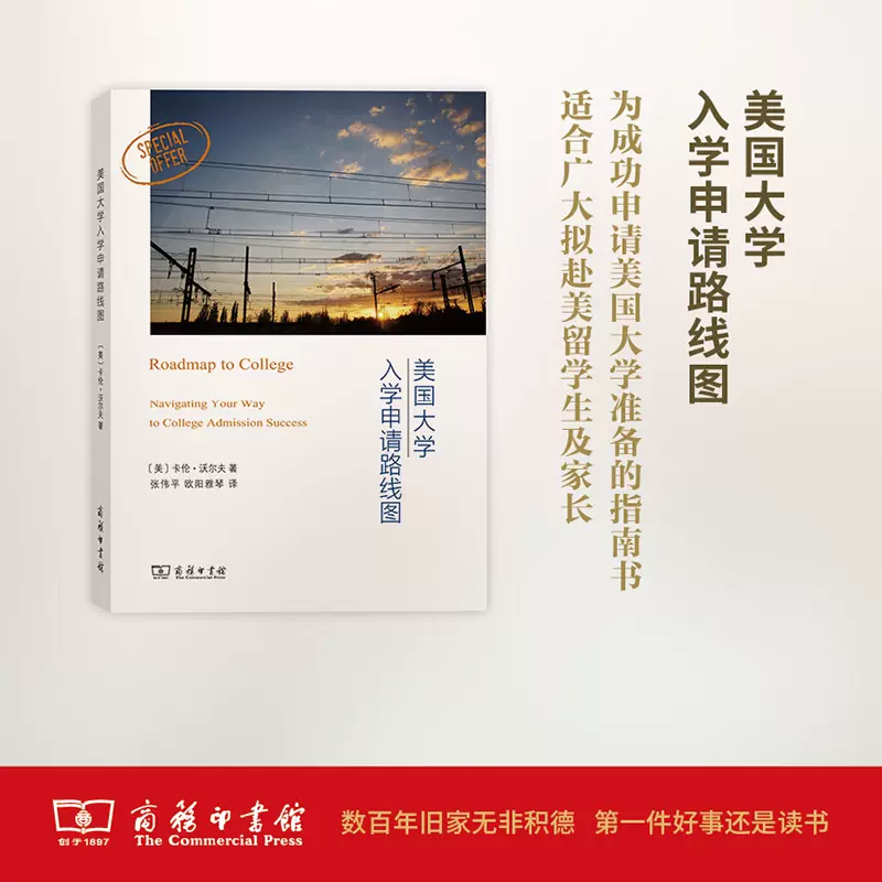 美国大学申请书 新人首单立减十元 2021年12月 淘宝海外