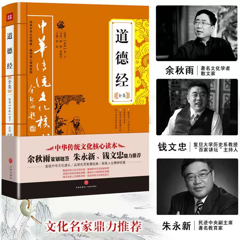 无为而治 新人首单立减十元 21年11月 淘宝海外