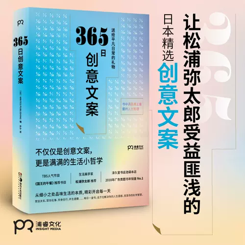 励志名言书籍 新人首单立减十元 22年1月 淘宝海外