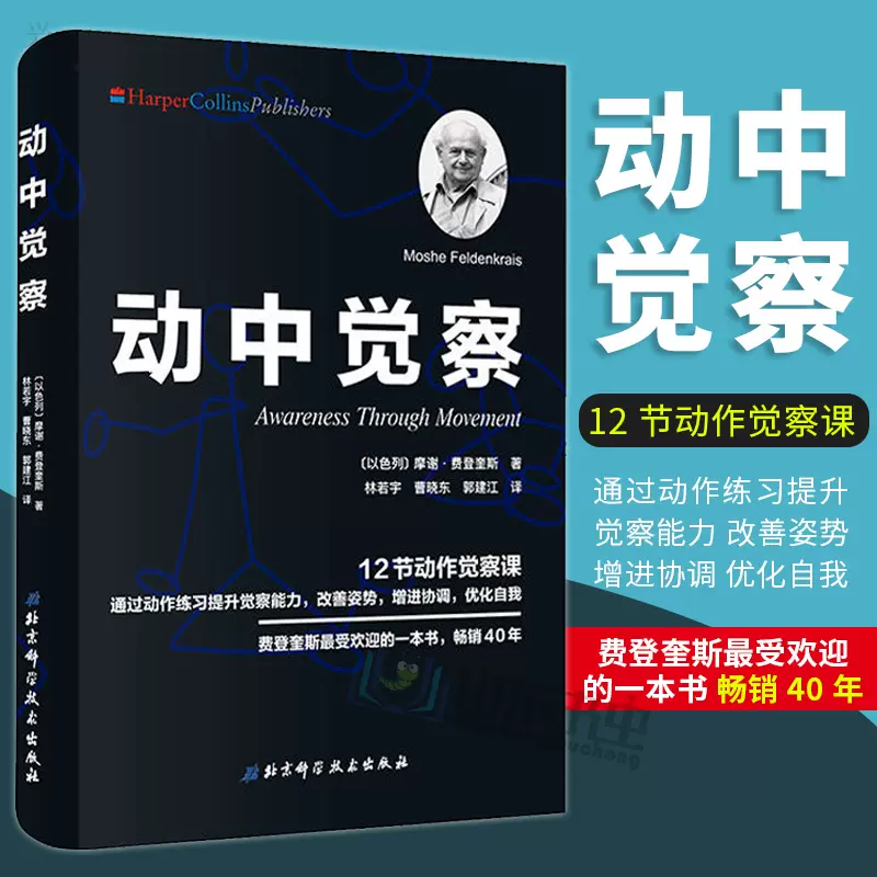 费登 新人首单立减十元 2021年12月 淘宝海外