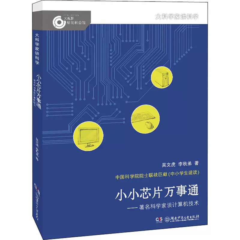 少年万事通 新人首单立减十元 2021年12月 淘宝海外