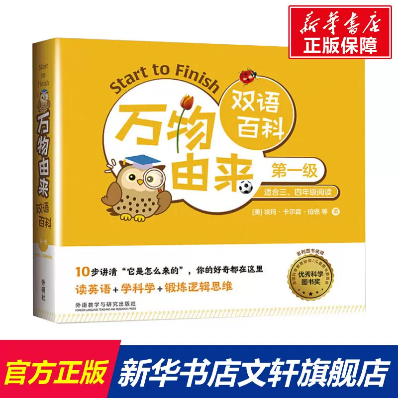 由来 新人首单立减十元 22年1月 淘宝海外