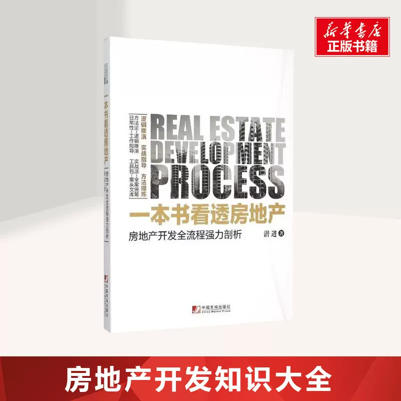 中国商业出版社 新人首单立减十元 2021年11月 淘宝海外