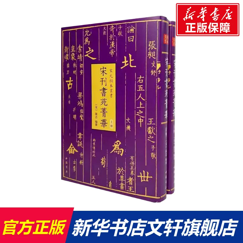 书苑 新人首单立减十元 2021年11月 淘宝海外