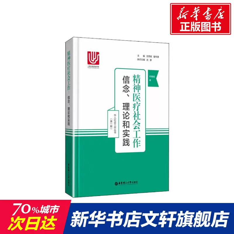 叶锦成 新人首单立减十元 2021年12月 淘宝海外