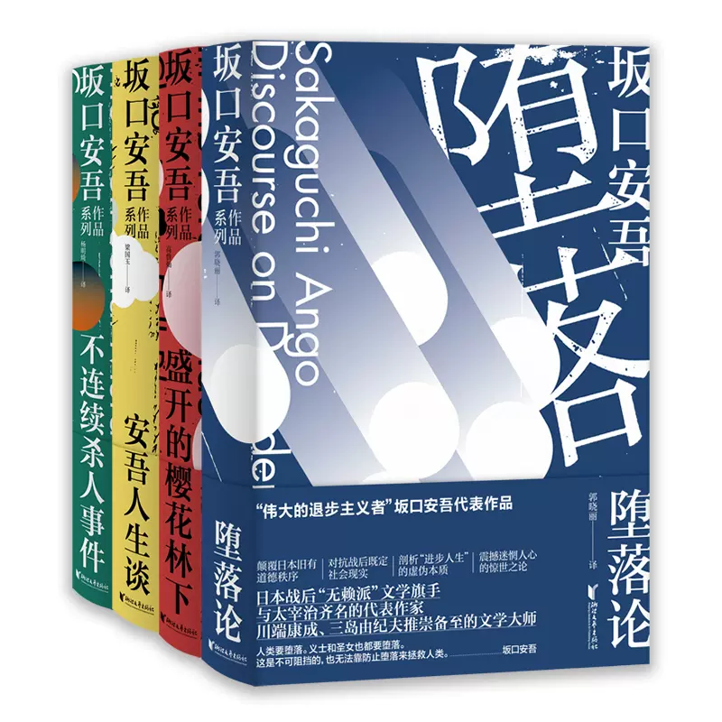 樱花书 新人首单立减十元 21年12月 淘宝海外