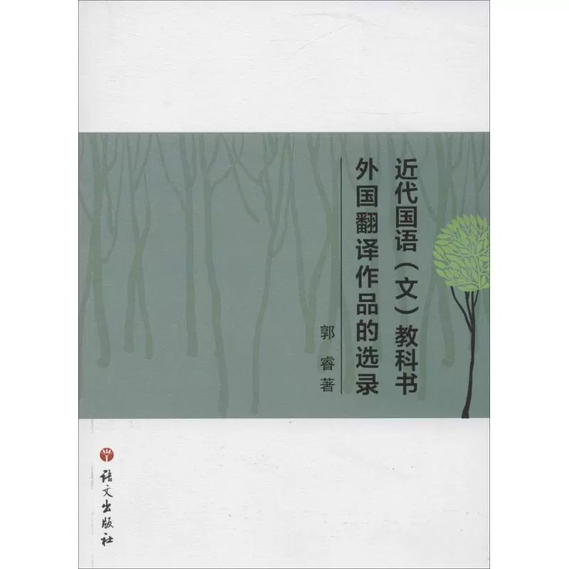 国语翻译 新人首单立减十元 2021年11月 淘宝海外