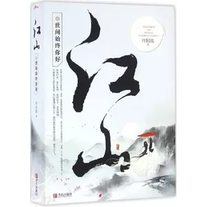 世间始终你好 新人首单立减十元 22年7月 淘宝海外