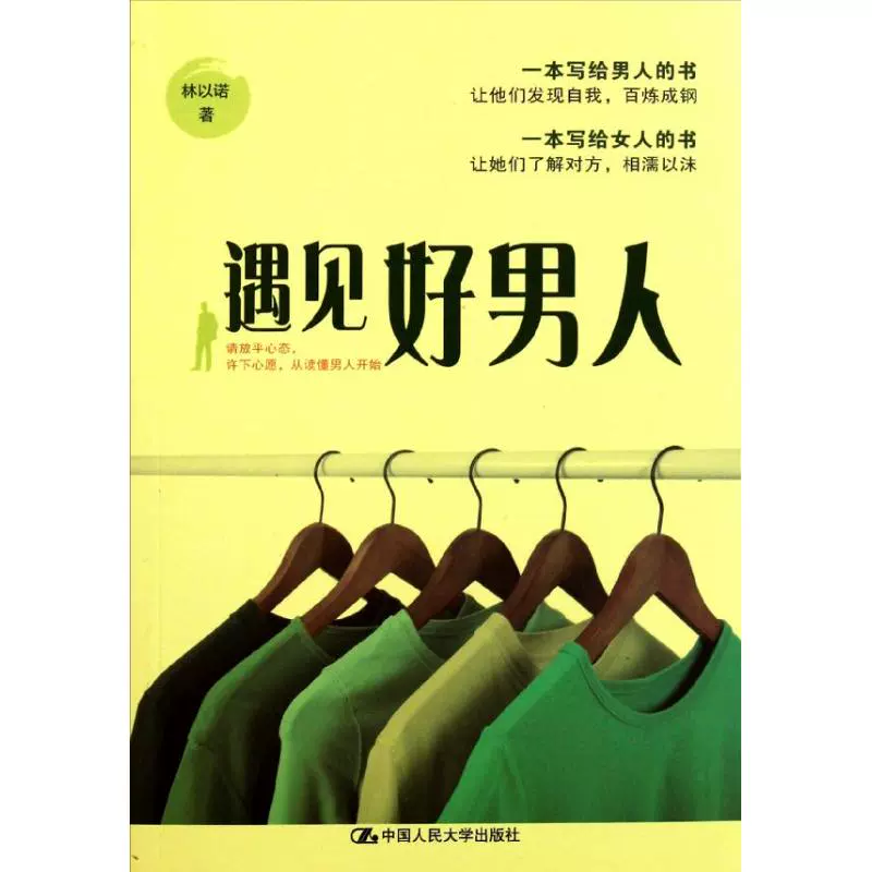 以诺书 新人首单立减十元 2021年11月 淘宝海外