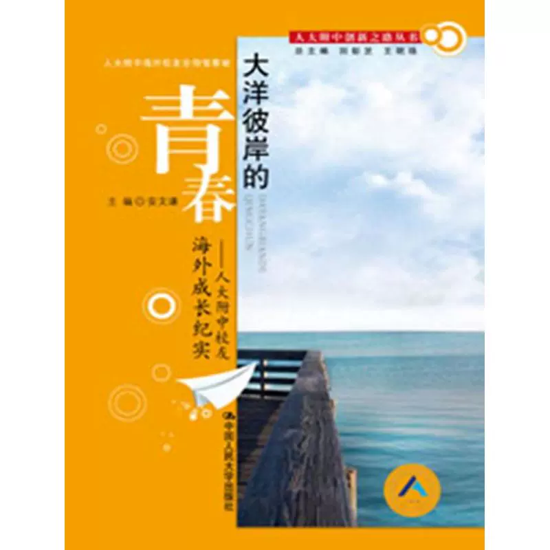 路的彼岸 新人首单立减十元 2021年11月 淘宝海外