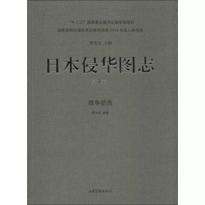 山东捷 新人首单立减十元 2021年11月 淘宝海外