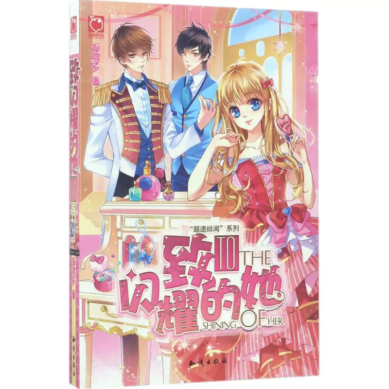 魅丽优品小说 新人首单立减十元 2021年11月 淘宝海外