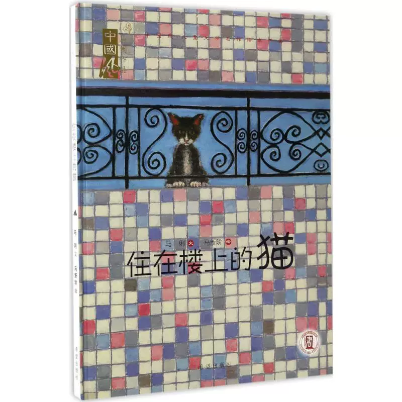 猫和猫住 新人首单立减十元 2021年11月 淘宝海外