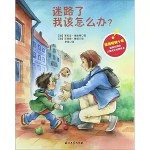 迷路了怎么办 新人首单立减十元 22年9月 淘宝海外