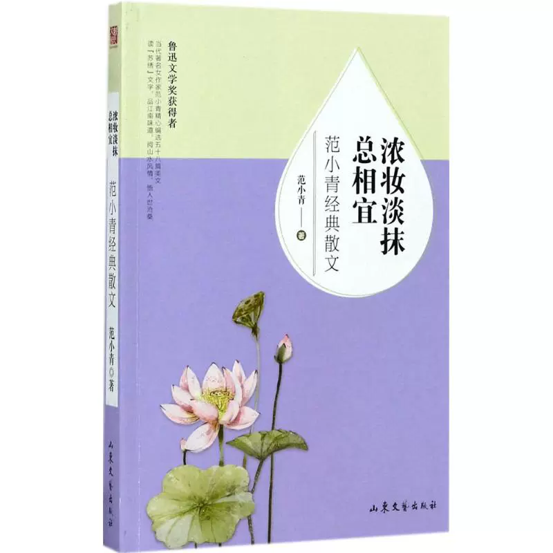 浓妆淡抹总相宜 新人首单立减十元 2021年12月 淘宝海外