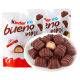 Jianda Colorful Music Mini Hazelnut Wafer Chocolate Mini Milk Hazelnut Sandwich Children's Gift Candy Snacks