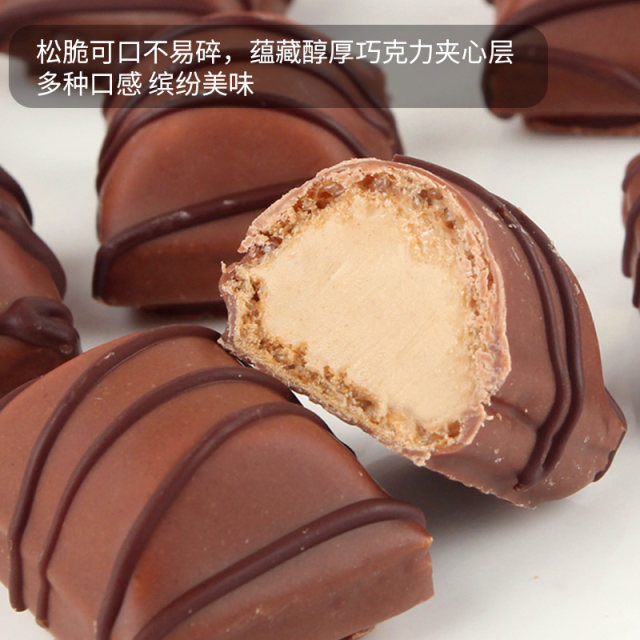 Jianda Colorful Music Mini Hazelnut Wafer Chocolate Mini Milk Hazelnut Sandwich Children's Gift Candy Snacks