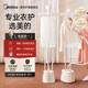 Midea Electric Iron Household Commercial Clothing Store 2025 New All-in-One Machine Steam Ironing Ironing Machine