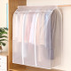 Dust bag clothes dust cover hanging storage clothes cover fully enclosed suit cover coat down jacket hanging clothes bag for home use