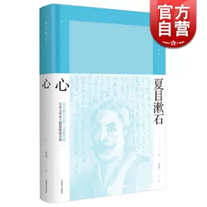 日本草枕- Top 100件日本草枕- 2023年12月更新- Taobao