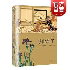 CDブック 絵と朗読で愉しむ平家物語(下) (CD BOOK) 国文学全般 